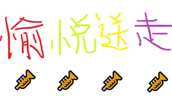 怪物猎人世界冰原 大剑猛爆碎龙 5分59 ta